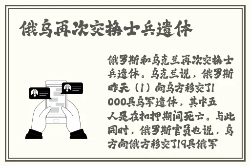 孟若羽TM00080大巴车