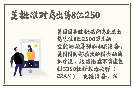 捉住西施的两只大兔子