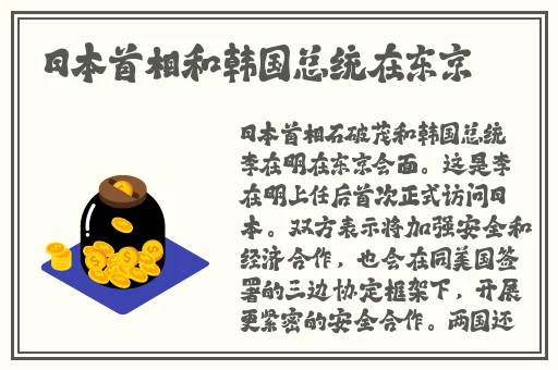 办公室迈开腿让我吃一吃扇贝
