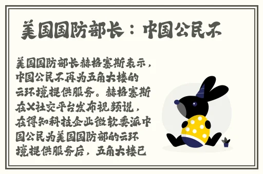 注水器放**里