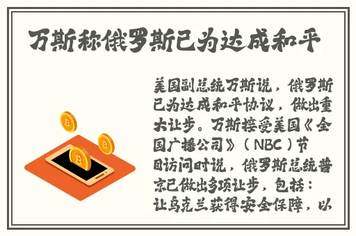 约战街机对战平台下载