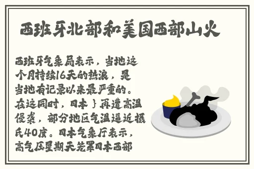 国产 精品 欧美 综合 在线