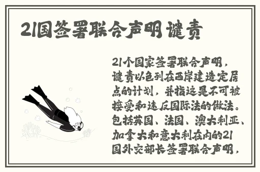 孙尚香蹲下给刘禅辅导功课