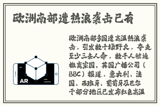 胡桃和丘丘人繁洐后
